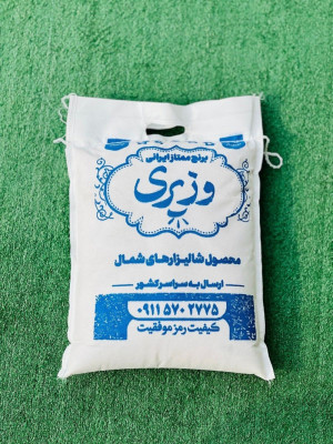برنج ممتاز دودی وزیری – ۱۰ کیلویی