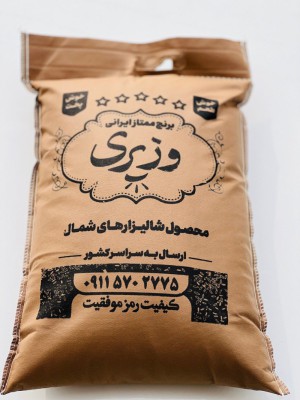 نیم‌دانه ممتاز وزیری – ۵ کیلویی
