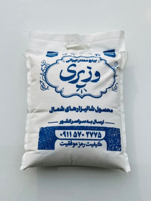 برنج کاظمی دست‌چین وزیری – ۱۰ کیلویی