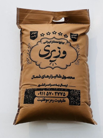 برنج طارم عطری وزیری – ۱۰ کیلویی
