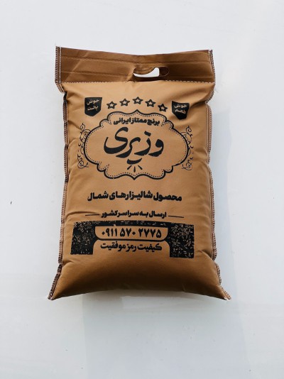 برنج طارم دم‌سیاه وزیری