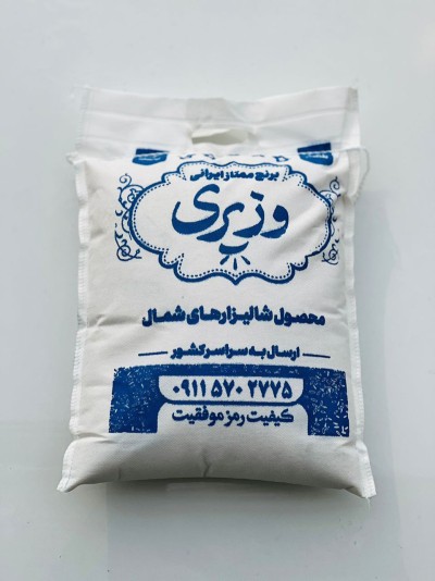 برنج هاشمی ممتاز وزیری – ۱۰ کیلویی