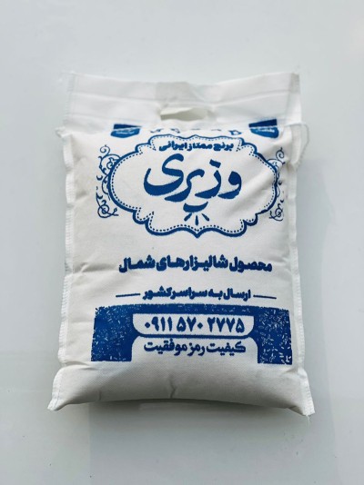 برنج کاظمی دست‌چین وزیری – ۱۰ کیلویی