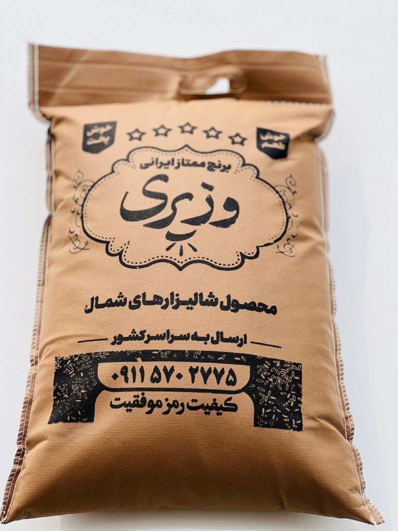 برنج کاظمی ریزدانه وزیری – ۵ کیلویی