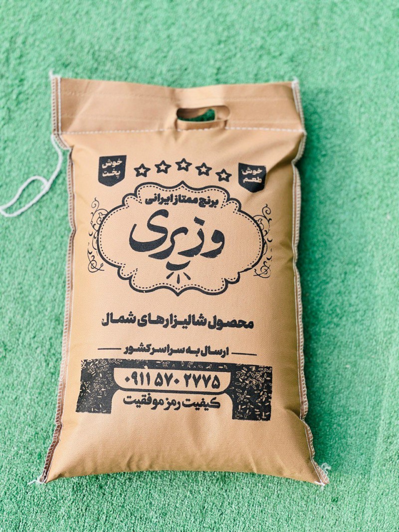 برنج طارم دودی وزیری – ۵ کیلویی