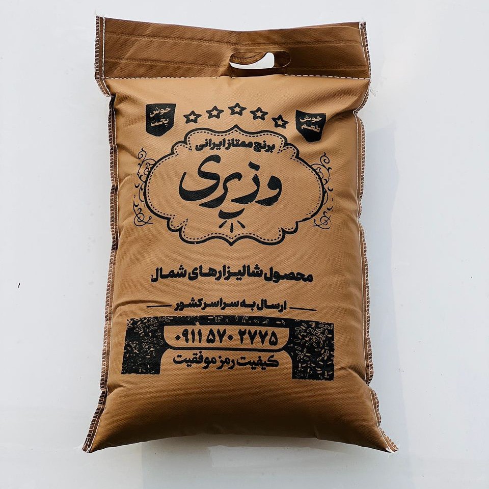 نیم‌دانه صدری